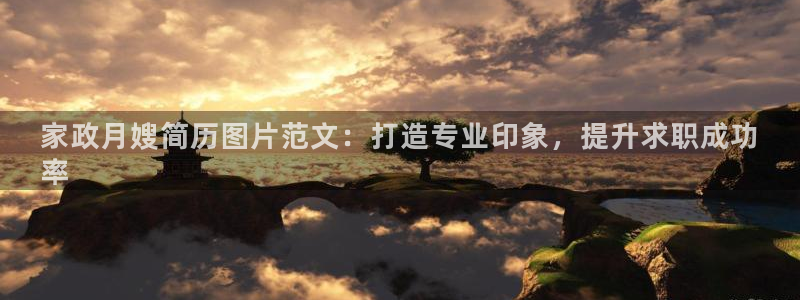 杏悦平台