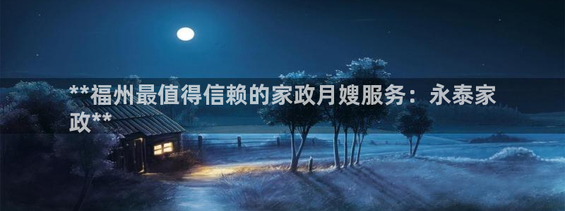 杏悦t首选推荐平台