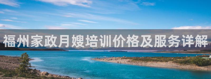 杏悦平台代理怎么样啊