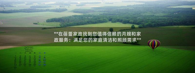 杏悦 -首选推荐平台