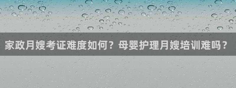 杏悦平台可靠吗可信吗是真的吗