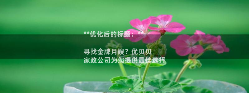 杏悦平台代理怎么做赚钱